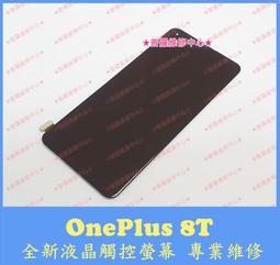 ★普羅維修中心★一加Oneplus Nord N100 全新液晶觸控螢幕 總成 面板 BE2013 另有換電池 充電孔 歷史價格詳細信息