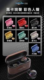 Uniscope優思 轟天雷環繞音響US-S30 10W雙喇叭劇院級藍芽揚聲器 音箱喇叭擴音器 歷史價格詳細信息