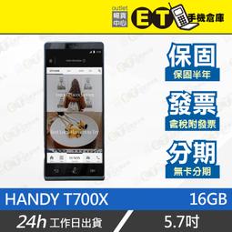 福利品｜HANDY漢迪探險兒童成長學習桌‧幅100cm(藍)｜專櫃展示品｜僅1組｜限台中以北 歷史價格詳細信息