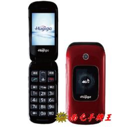 【南宋·孝宗】淳熙寶 折二背九順點熙 b009576 歷史價格詳細信息