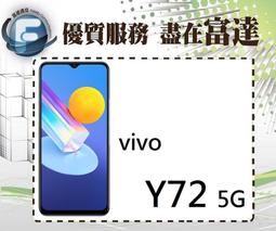 VIVO Y72 5G 超強防爆鋼化玻璃保護貼 (非滿版) 螢幕保護貼 9H 0.33mm 防爆 防摔 鋼化玻璃 歷史價格詳細信息