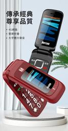 (台中手機GO) Benten F33 4G資安手機 軍人機 高科技 無照相 歷史價格詳細信息