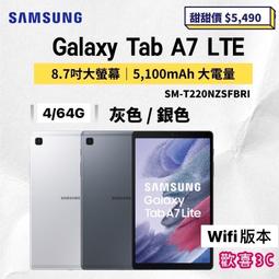 SAMSUNG Galaxy Tab A7 LITE 8.7吋 T220/T225 旋轉皮套 PC材質 橫豎隨興放 歷史價格詳細信息