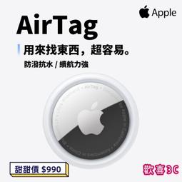 蘋果 AirTag 高品質 皮革收納 鑰匙圈 保護套 吊牌 吊飾 質感皮革適用  AirTag 歷史價格詳細信息