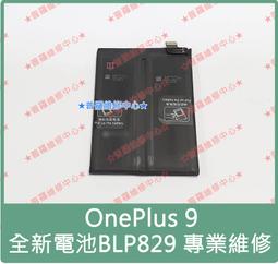 ★普羅維修中心★一加Oneplus Nord N100 全新液晶觸控螢幕 總成 面板 BE2013 另有換電池 充電孔 歷史價格詳細信息