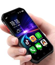 【小米索野8月新款】大哥大W88PRO手機 4.0吋 觸摸屏 臺灣4G雙卡雙待 谷歌國際版 繁體中文 注音輸入 歷史價格詳細信息