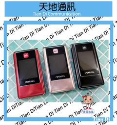 《天地通訊》MTOS 數顯快充線 TYPE-C to TYPE-C PD100W  全新供應 歷史價格詳細信息