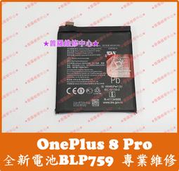 ★普羅維修中心★ 可代工更換 小米 6代 全新副廠背蓋 摔破 裂痕 破掉  高雄 新北 可自取 歷史價格詳細信息