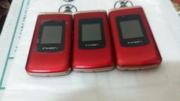 INHON L30摺疊機專用配件盒(電池1500mAh+座充) 歷史價格詳細信息