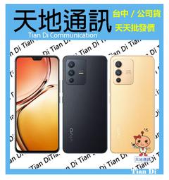 《天地通訊》【可寄送】vivo V27 5G 12G/256G 6.78吋 聯發科天璣7200 柔光人像美拍 全新供應 歷史價格詳細信息