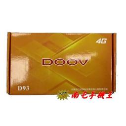 ○南屯手機王○ DOOV 朵唯 D93 白色 適用軍人及科技園區【直購價】 歷史價格詳細信息