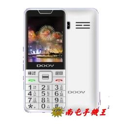 適用于 朵唯 DOOV F9手機電池 37V 3000mAh 111Wh doov f9電板 歷史價格詳細信息
