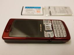 PHS J100 電池 歷史價格詳細信息