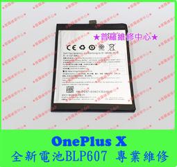 ★普羅維修中心★一加Oneplus Nord N100 全新液晶觸控螢幕 總成 面板 BE2013 另有換電池 充電孔 歷史價格詳細信息