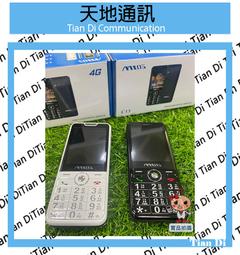 《天地通訊》MTOS 數顯快充線 傳輸線 USB to TYPE-C 66W  全新供應 歷史價格詳細信息