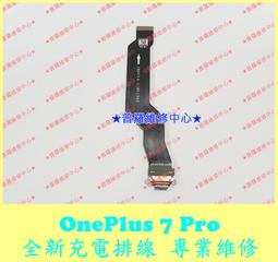 ★普羅維修中心★One Plus 3T 一加3T 專業維修 後鏡頭 不對焦 打不開  入塵 黑屏 無法相機 磨損 修到好 歷史價格詳細信息