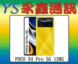【6.5吋】POCO X4 Pro 5G 6.67吋 2201116PG 羊皮紋 旋轉 夾式 橫式手機 腰掛皮套 歷史價格詳細信息