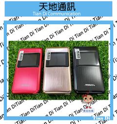 《天地通訊》MTOS 數顯快充線 TYPE-C to TYPE-C PD100W  全新供應 歷史價格詳細信息