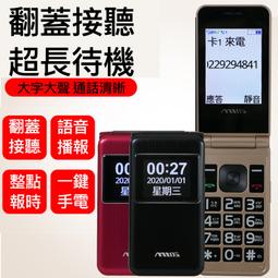 老人手機 雙卡 手電筒 收音機 g-plus x6+ 歷史價格詳細信息