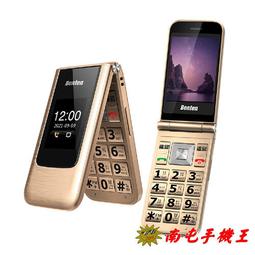 BENTEN-F62 4G便攜式多功能摺疊老人機 歷史價格詳細信息