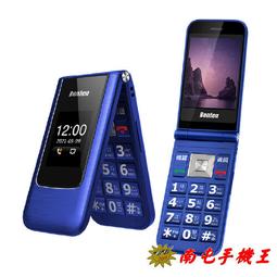 BENTEN-F62 4G便攜式多功能摺疊老人機 歷史價格詳細信息