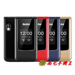 【南宋·孝宗】淳熙寶 折二背九順點熙 b009576 歷史價格詳細信息