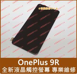 ★普羅維修中心★One Plus 3T 一加3T 專業維修 後鏡頭 不對焦 打不開  入塵 黑屏 無法相機 磨損 修到好 歷史價格詳細信息