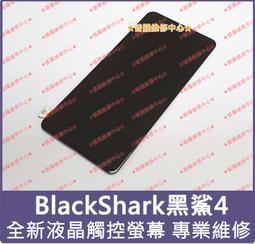 BLACKHARK黑鯊4pro磁吸散熱器手機半導體制冷專業級冰封降溫神器 歷史價格詳細信息