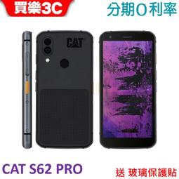 CAT S62 Pro (6G/128G) 三防智慧型手機-黑 歷史價格詳細信息