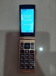 Inhon F35 4G摺疊手機 歷史價格詳細信息