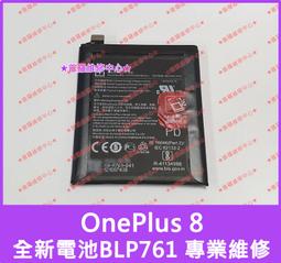 ★普羅維修中心★一加Oneplus Nord N100 全新液晶觸控螢幕 總成 面板 BE2013 另有換電池 充電孔 歷史價格詳細信息