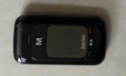 Benten老人機電池 歷史價格詳細信息