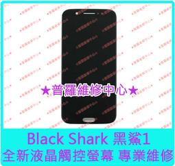 ★普羅維修中心★SHARP SH530U 夏普手機 無法開機 泡水 螢幕破裂 液晶破裂 無法讀SIM卡 無法充電 聽筒 麥克風 各種故障 專業維修 歷史價格詳細信息