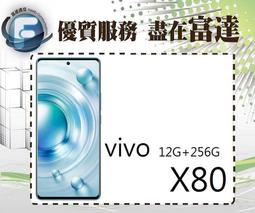 vivo X80 5G V2144 精彩款 斜紋撞色皮套 可立式 側掀 側翻 皮套 插卡 保護套 手機套 歷史價格詳細信息