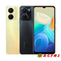 《南屯手機王》vivo Y38 5G 8G / 256GB 海洋藍【直購價】 歷史價格詳細信息