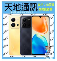 VIVO V25 8G/256G 5G 金 超新 歷史價格詳細信息