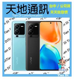 vivo V25 Pro 5G (12G/256G) -水漾藍 歷史價格詳細信息