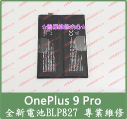 ★普羅維修中心★一加Oneplus Nord N100 全新液晶觸控螢幕 總成 面板 BE2013 另有換電池 充電孔 歷史價格詳細信息