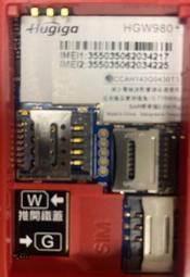 Hugiga hgw980 hgw982 hgw983 HG-BN5 防爆電池 台灣製造 歷史價格詳細信息