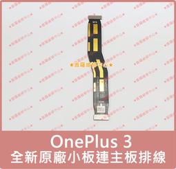 1 USB主線 +各式8接頭 移動電源轉接套裝 多功能USB充電線+8接頭 歷史價格詳細信息