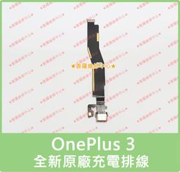 ★普羅維修中心★一加Oneplus Nord N100 全新液晶觸控螢幕 總成 面板 BE2013 另有換電池 充電孔 歷史價格詳細信息