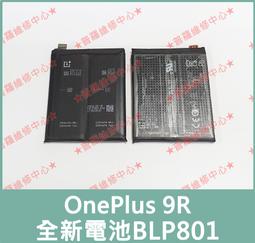 ★普羅維修中心★一加Oneplus Nord N100 全新液晶觸控螢幕 總成 面板 BE2013 另有換電池 充電孔 歷史價格詳細信息