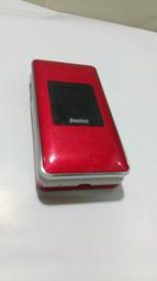 附全新充電線~雙卡 SUGAR P11 Android 9.0 6吋 功能正常~新北市中和歡迎自取~ 歷史價格詳細信息