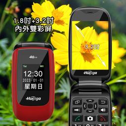 手機a38新款6.8英寸incell屏真4g全網通一體機216g 安卓手機 歷史價格詳細信息