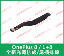 8孔排插 歷史價格詳細信息