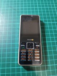 PHS J100 電池 歷史價格詳細信息