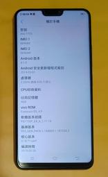 [VIVO] 二手 VIVO V9 (1723) 4G/64G 功能正常 價格比較,價格查詢,歷史價格詳細信息