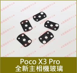 Poco X3 Pro ( M2102J20SG ) 4G 6.67 吋    新時尚 - 側翻皮套 歷史價格詳細信息