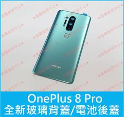 ★普羅維修中心★一加Oneplus Nord N100 全新液晶觸控螢幕 總成 面板 BE2013 另有換電池 充電孔 歷史價格詳細信息