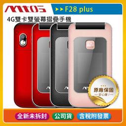 【mtos老人機電池】原廠C67 C68 M39  M39+ F27 C13 D93 M99+ D91 F28+ 歷史價格詳細信息